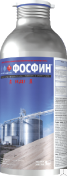 Фосфин ТАБ (560 г/кг алюминия фосфида) 1 кг