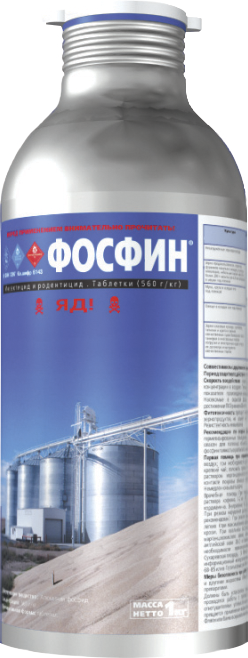 Фосфин, ТАБ